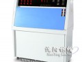 紫外耐气候试验箱 沈阳林频紫外老化试验机厂家直销