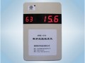 数字式温湿度仪