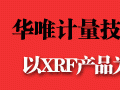 广东、重庆、四川、重庆等地诚招经销合作伙伴