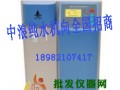 中浪纯水机向全国诚招有实力的经销商