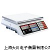 3公斤计数电子桌称