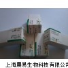 紫云英苷  标准品