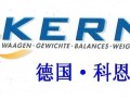 德国KERN天平招募西南五省总代理及各省总代理