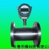 HDLWL-06 涡轮流量计