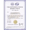 四川资阳仪器校准|资阳仪器校正|资阳仪器校验|资阳仪器外校